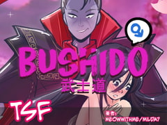 Bushido [Meowwithme]