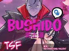 Bushido