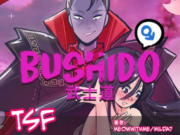 Bushido [Meowwithme]