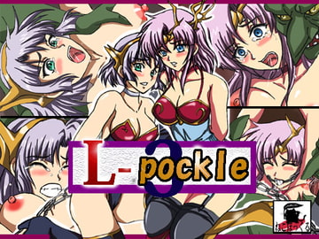 L-pockle3 [ねこぽっくる]