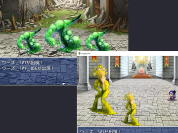 2D・RPG用敵グラフィック005”ウーズ” [ぱらびょ屋こねこ]