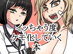 俺が都市伝説4話 [肉喰くらり]