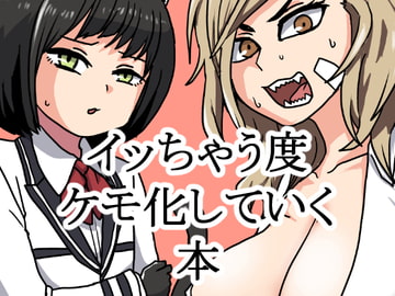 俺が都市伝説4話 [肉喰くらり]