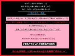 少年が告白を受け入れた時、少女は既にあなたのものになっていた