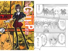 The G〇RLS und PANZER in JOKER 2