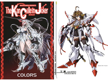 The KanC●lle in Joker [田舎工房]