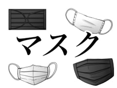 マスクイラスト素材 [おにかしま]