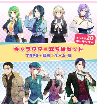 20 Character Pose Art Set [Sasanoha Studio]