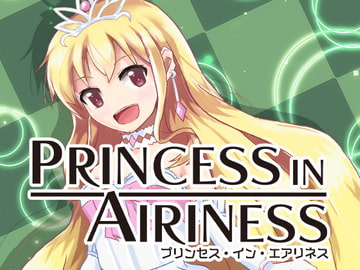 PRINCESS IN AIRINESS [Broken Desk]