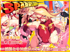 スパークレディ～淫猥なる38歳Mカップ人妻ヒーロー～ [ムンムン堂]