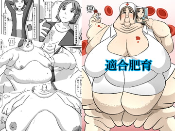 適合肥育 [肉存主義/フウリンファットワークス]