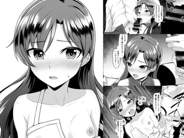 2020.02.24 [蜜柑電車]