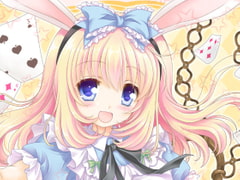 ふしぎの国のちびありすちゃん [ぴょんぴょろりん]