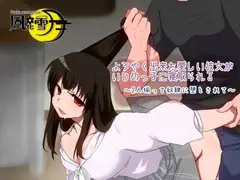 ようやく出来た愛しい彼女がいじめっ子に寝取られる ～2人揃って奴○に堕とされて～