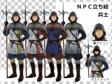 立ち絵素材【兵士A】 [海園(D販部)]