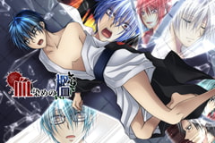 血染めの檻 [KANNA]