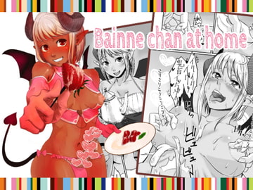 Bainne chan at home [##]