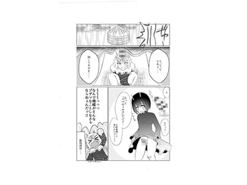 ヒラ族の話～パパのミルク～ [イミテーショングリーン]