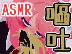 真園あきらのゲロ祭りその3 [ばいばいりせい!]