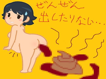 超大量脱糞お嬢様!脱糞ついでにふたなりメイドとアナルセックス! [オナラプップー]