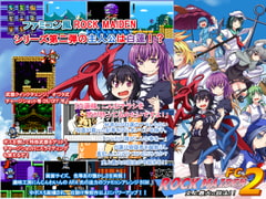 東方ROCK MAIDEN FC2 史上最大の説法!! [かぷりこーん]