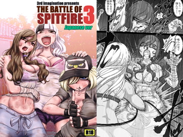 THE BATTLE OF SPITFIRE3(Japanese ver) [3rd imagination]