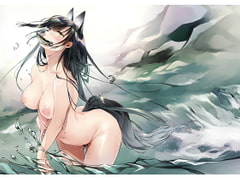 異類婚姻譚 若鮎 [わたぼうし]