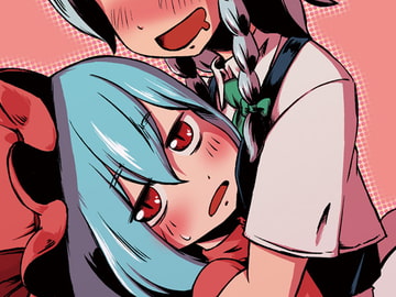 いつでもれみさく [そんだけ。]