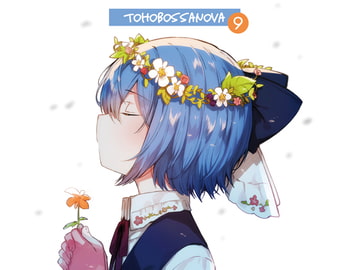 TOHO BOSSA NOVA 9 [ShibayanRecords]