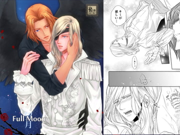 Full Moon [RobinGoodfellow]