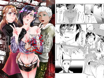 Treasonous Love & Hate ~ Girlfriend Stolen, Then Made Into a TS Girlfriend Myself [Chijoku-an]