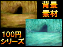 【100円シリーズ】背景素材001 [ART111]