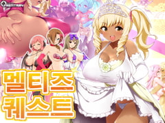 
        Meltys Quest【韓国語版】멜티즈 퀘스트 한국어 번역판
      