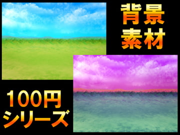【100円シリーズ】背景素材003 [ART111]