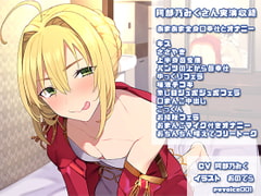 阿部乃みくさん実演収録作品001 [ピンキーweb]