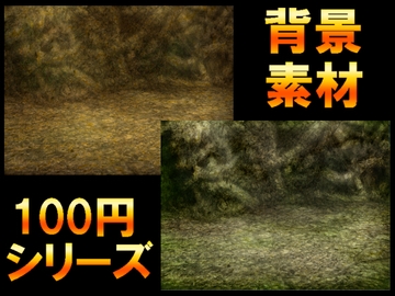 Background Materials 004 [ART111]