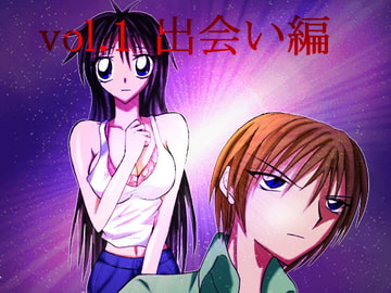 CRISIS FORTUNE vol.1 [Mystic Mirage]