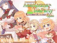 アナスティーマティーパーティ ボイスプラス [トキノコギリ]