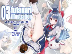 03futanari illustration