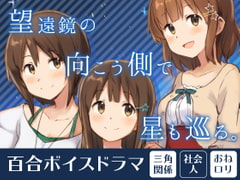 ハレー彗星はひとり [katalilio]