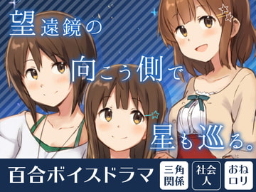 Comets are Always Alone [katalilio]