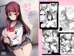 梨子は、何処でも断り切れない! [僥倖酒]