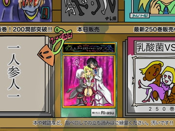 Meowlice in Wonderland 4  [AtelierNoumite]