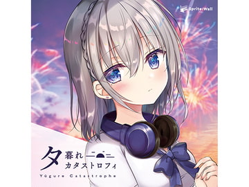 Sunset Catastrophe [Sprite Recordings / ENDLESS SUMMER Studio]