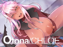 DLUC#18 OTONA CHLOE [HGH]