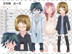 立ち絵素材【ルーズ】改 [海園(D販部)]