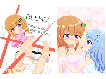 BLEND3 [みずいろチュートリアル]