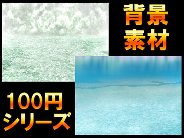 【100円シリーズ】背景素材009 [ART111]