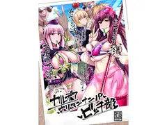 竿役アストルフォ大全集～上巻～_image18