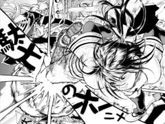 駄犬のホー ～第二十話～ [亀のおなか]